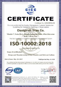 CICC -ISO10002_page-0001